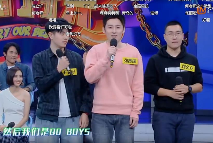 啊吗粽为什么叫瑞哥、亚马逊