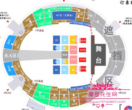 演唱会内场和看台有哪些区别？在演唱会内场(演唱会门票看台和内场有什么区别)