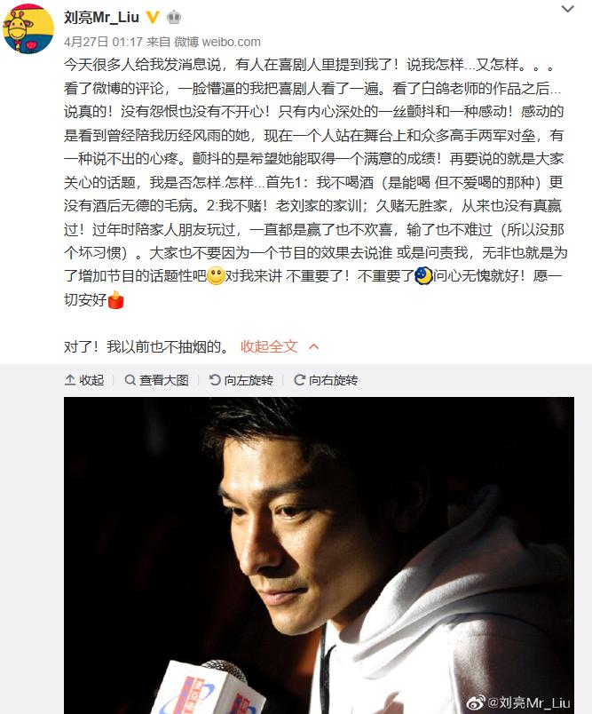 喜剧人白鸽刘亮为什么离婚(喜剧演员白鸽是不是离婚了)