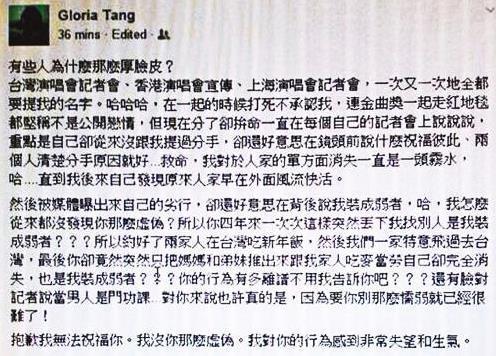 邓紫棋金鱼嘴图片(邓紫棋的金鱼嘴是什么意思)