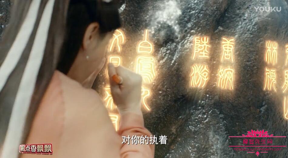 三生三世三生石上和凤九相配的姻缘文昌帝君(三生三世里面三生石上白凤九的姻缘)