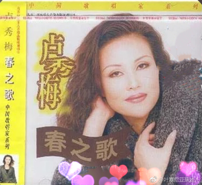 芦秀梅去世原因是啥得了什么病?他老公赵安 芦秀梅去世原因是啥得了什么病?他老公赵安