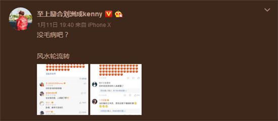 马苏为什么叫炮王(马苏干啥了) 马苏为什么叫炮王(马苏干啥了)