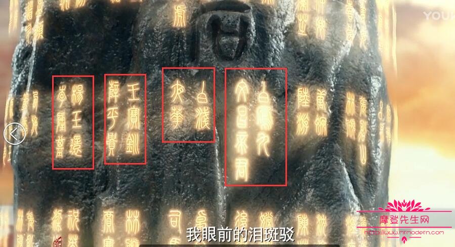 三生三世三生石上和凤九相配的姻缘文昌帝君(三生三世里面三生石上白凤九的姻缘)