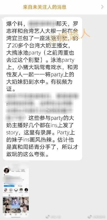 罗志祥多人运动是什么意思(罗志祥多人运动是什么意思 知乎) 罗志祥多人运动是什么意思(罗志祥多人运动是什么意思 知乎)