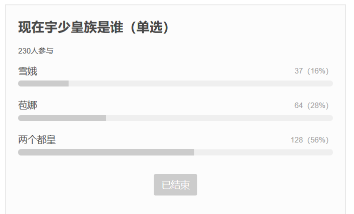 苞娜雪娥为什么关系尴尬(苞娜雪娥cp)