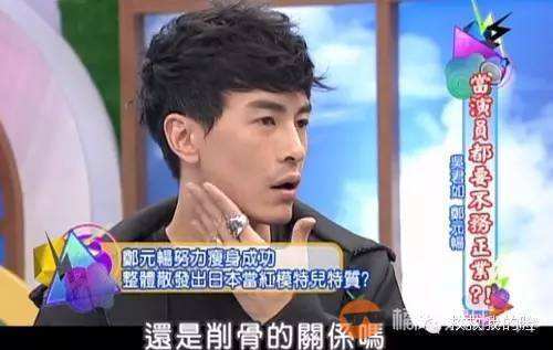 郑元畅为什么要整嘴巴？郑元畅没和林依晨在(林依晨怎么不接受郑元畅)