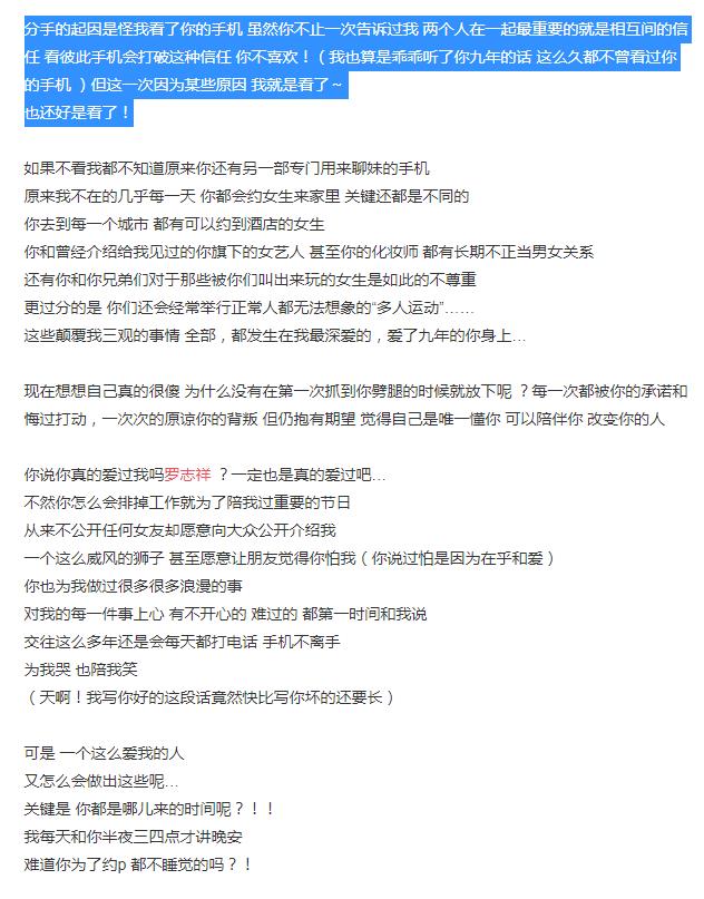 罗志祥多人运动是什么意思(罗志祥多人运动是什么意思 知乎) 罗志祥多人运动是什么意思(罗志祥多人运动是什么意思 知乎)