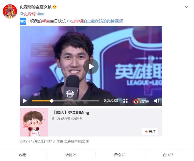 史森明为什么叫帮主(史森明什么梗)