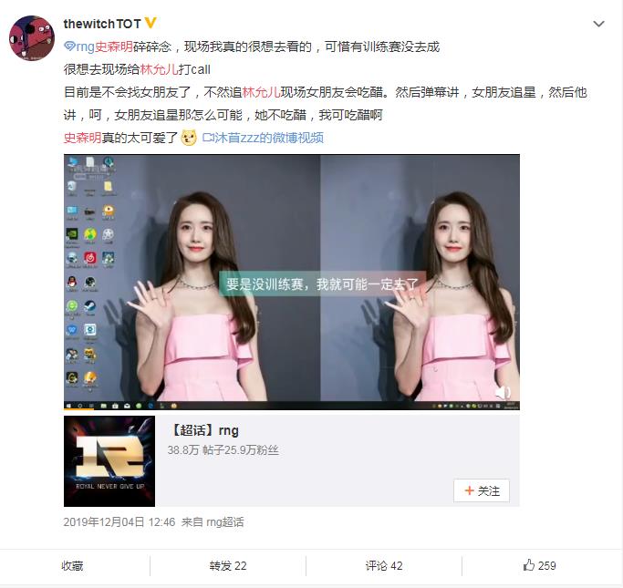 史森明为什么叫帮主(史森明什么梗)