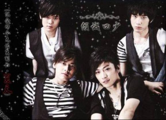 付辛博以前是混混真的假的(付辛博是干嘛的)