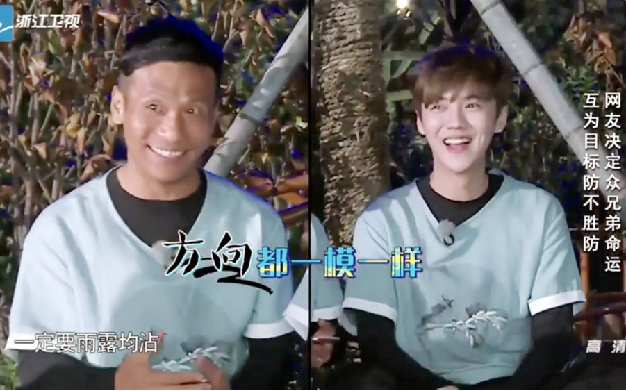 鹿晗模仿雨露均沾视频