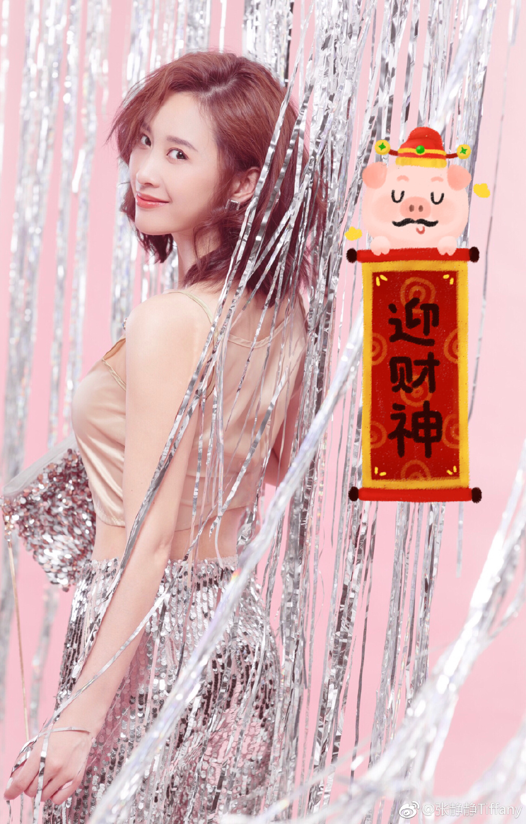 演员张静静是哪一年出生的(演员张静静个人简历)