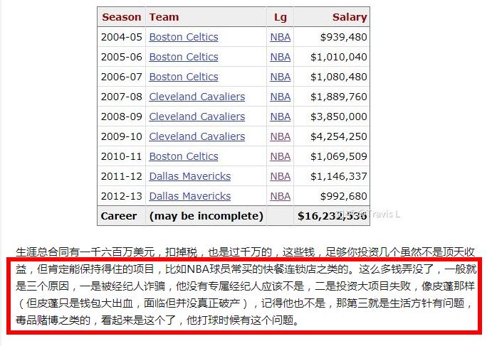 德隆蒂韦斯特为什么叫太上皇