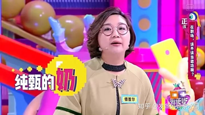 傅首尔是李诞公司的吗(李诞的老婆不是傅首尔吗)