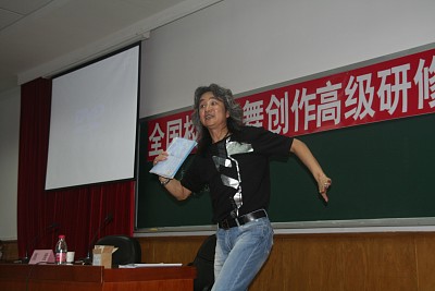 傅艺伟妲己图片(傅艺伟的苏妲己图片)