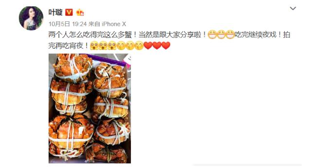 叶璇为什么叫海马？叶璇清华新男友是谁？