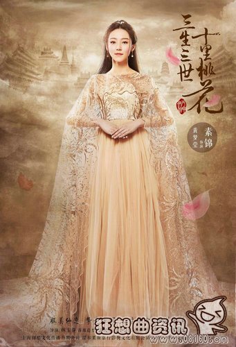 三生三世素锦最后的结局是什么?三生三世素(三生三世素锦身世) 三生三世素锦最后的结局是什么?三生三世素(三生三世素锦身世)