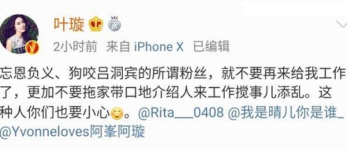 叶璇为什么叫海马？叶璇清华新男友是谁？