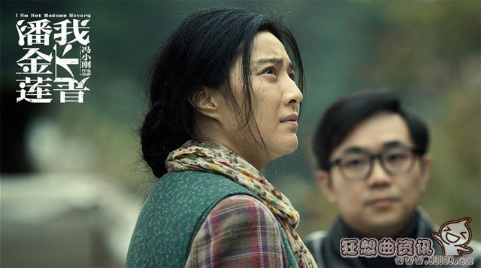 我不是潘金莲讲的是潘金莲的故事吗?我不是(我不是,潘金莲)