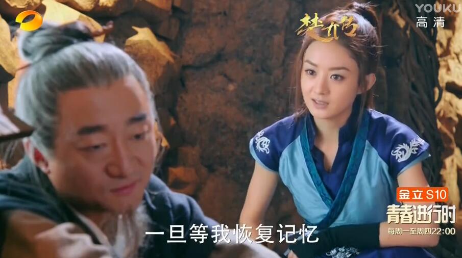 左宝仓能帮助楚乔恢复记忆吗?左宝仓真实身(楚乔传中左宝仓的身份) 左宝仓能帮助楚乔恢复记忆吗?左宝仓真实身(楚乔传中左宝仓的身份)