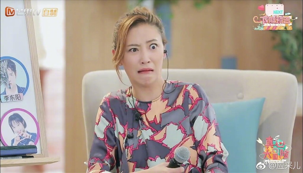 应采儿为什么叫ding？应采儿有兄弟姐妹