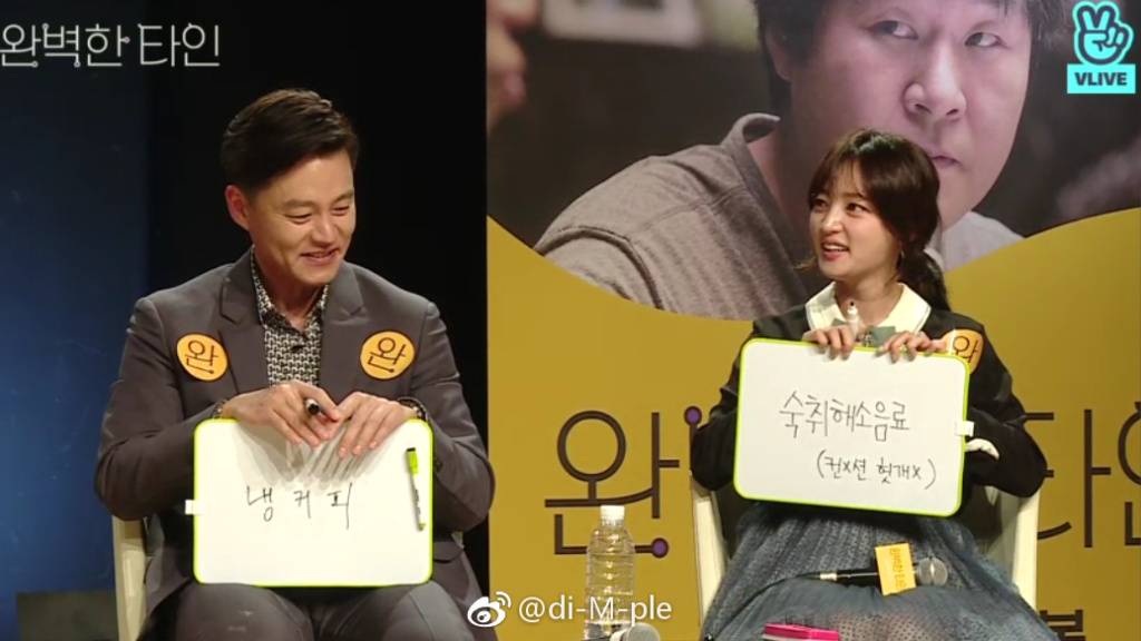 郑有美男友姜栋元资料照片(姜栋元女朋友)