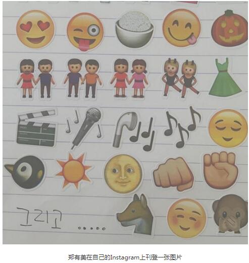 郑有美男友姜栋元资料照片(姜栋元女朋友)