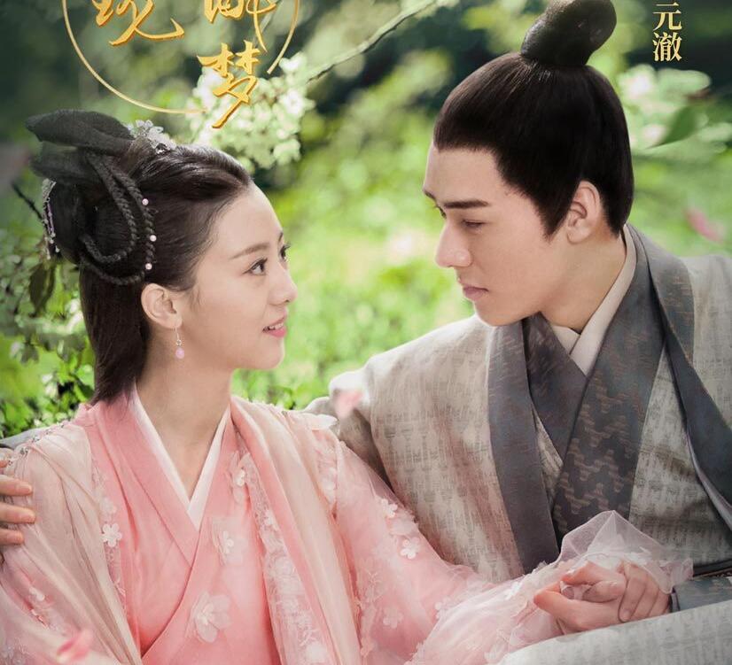 徐沐婵与龚俊谈恋爱了(龚俊的女朋友徐沐婵) 徐沐婵与龚俊谈恋爱了(龚俊的女朋友徐沐婵)