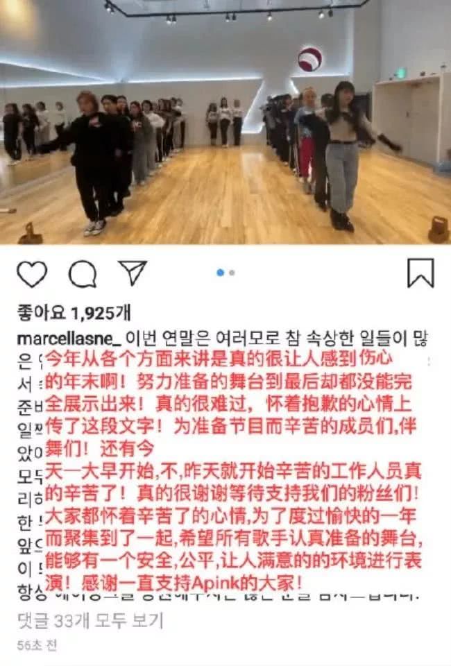 孙娜恩为什么叫丢丢、梅花鹿