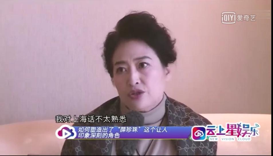 许娣为什么会说上海话(上海话的儿子)