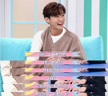 炎亚纶称飞轮海私下不会联络坦言价值观不同(飞轮海为什么没人和炎亚纶)