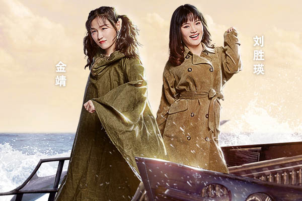 刘胜瑛和马东是什么关系(刘胜瑛去哪了)