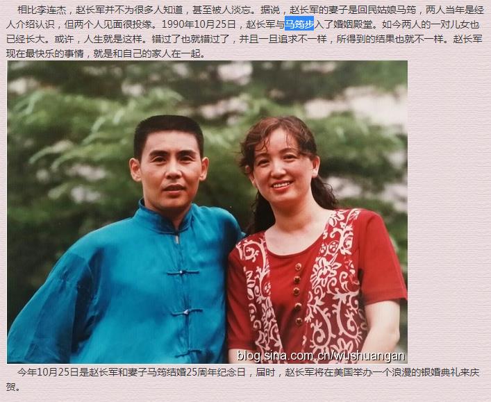 赵长军现在状况如何在做什么(赵长军多少岁)