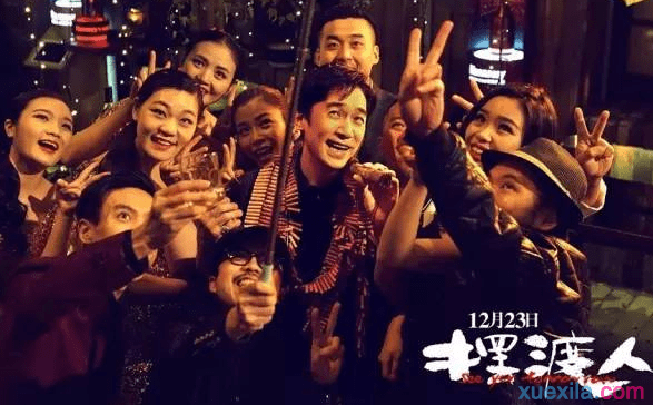 张嘉佳薛婧离婚原因(张嘉佳的前妻)