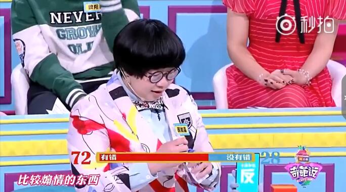 颜如晶星辩发生了什么为什么哭?星辩是颜如 颜如晶星辩发生了什么为什么哭?星辩是颜如