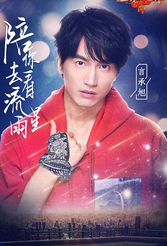 言承旭现状如何(言承旭这几年在干嘛)