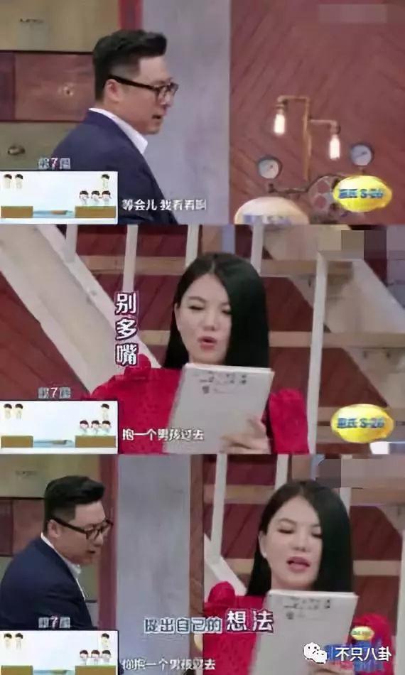 王岳伦为什么怕老婆？怕老婆的男人好不好