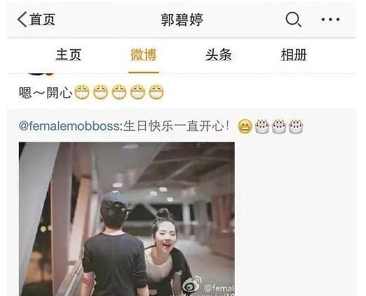 曾轶可郭碧婷俩人什么关系？曾轶可怎么消失