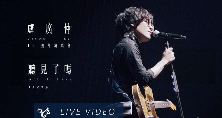 卢广仲为什么叫小队长(卢广仲怎么了)