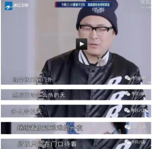 王岳伦为什么怕老婆？怕老婆的男人好不好