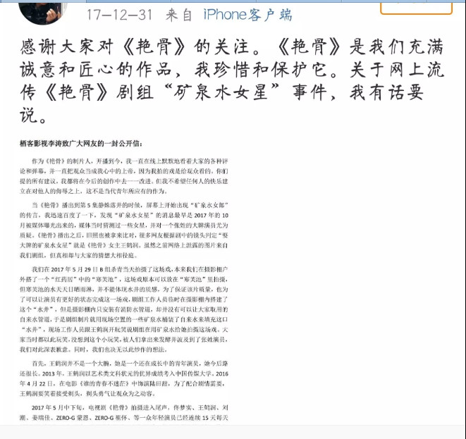 王鹤润和王鹤棣是什么关系？王鹤润和郑爽很
