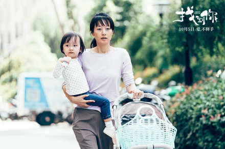 《找到你》孙芳为什么拐走孩子？她真实身份