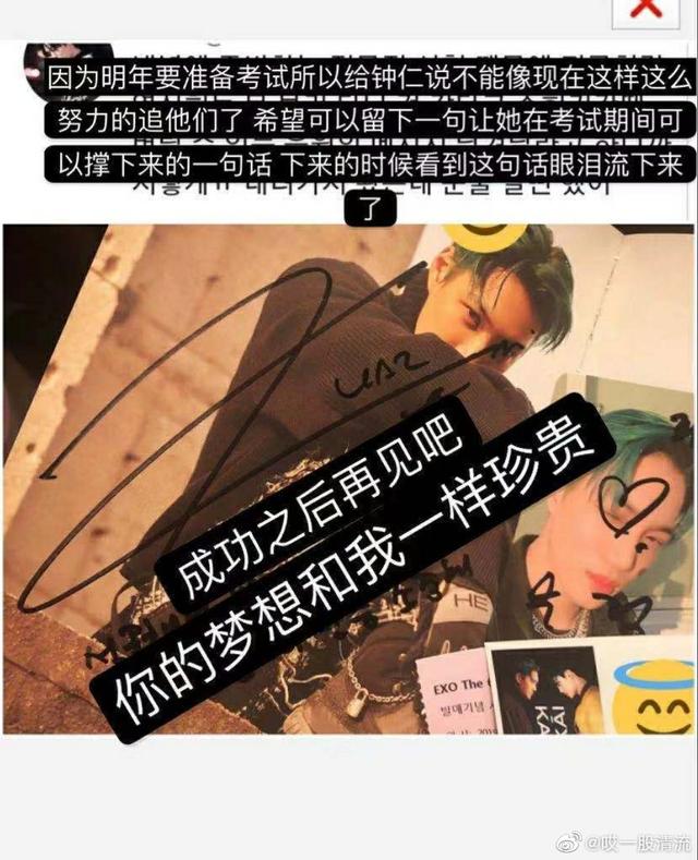 金钟仁为什么叫熊、黑钟、金钟大、金猪年?(金钟仁和金钟大是什么关系)