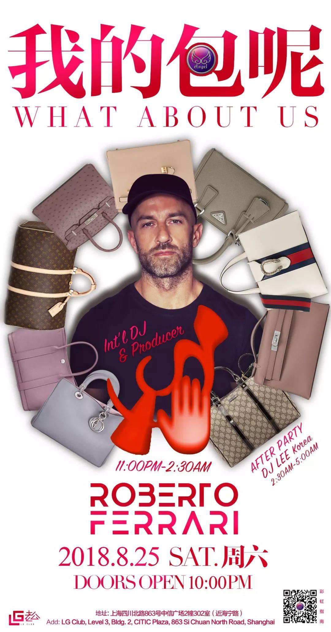 我的包呢英文歌是什么歌?抖音爱包代购是什