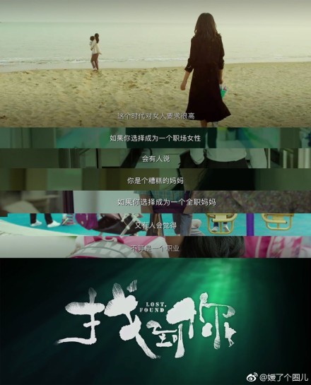 《找到你》孙芳为什么拐走孩子?她真实身份 《找到你》孙芳为什么拐走孩子?她真实身份