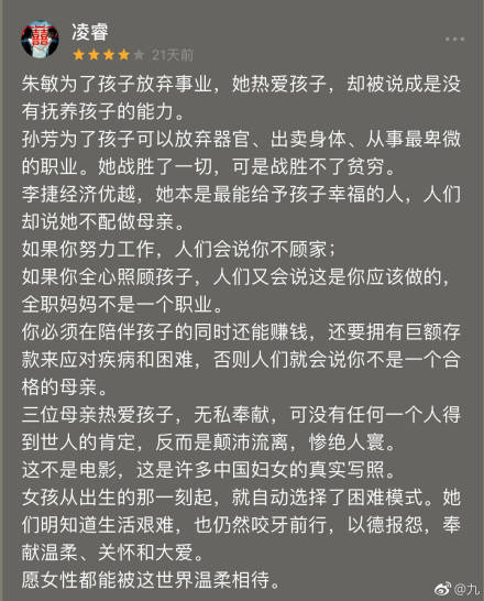 为什么说看完《找到你》会恐婚 为什么说看完《找到你》会恐婚
