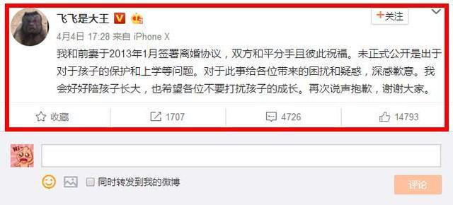 臧鸿飞为什么戴帽子?臧鸿飞女友资料照片 臧鸿飞为什么戴帽子?臧鸿飞女友资料照片