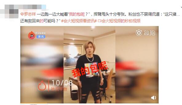 我的包呢英文歌是什么歌？抖音爱包代购是什