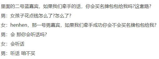 我的包呢英文歌是什么歌？抖音爱包代购是什
